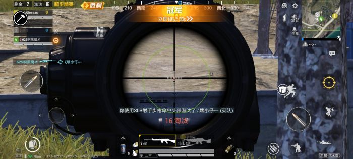 和平精英辅助是什么样的（和平精英辅助触控是干什么的）